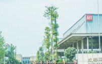 工業(yè)廠(chǎng)區